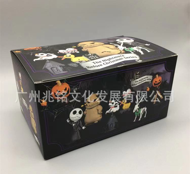 NBC Blind Box