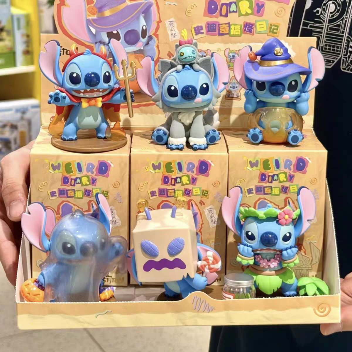 ST Blind Box