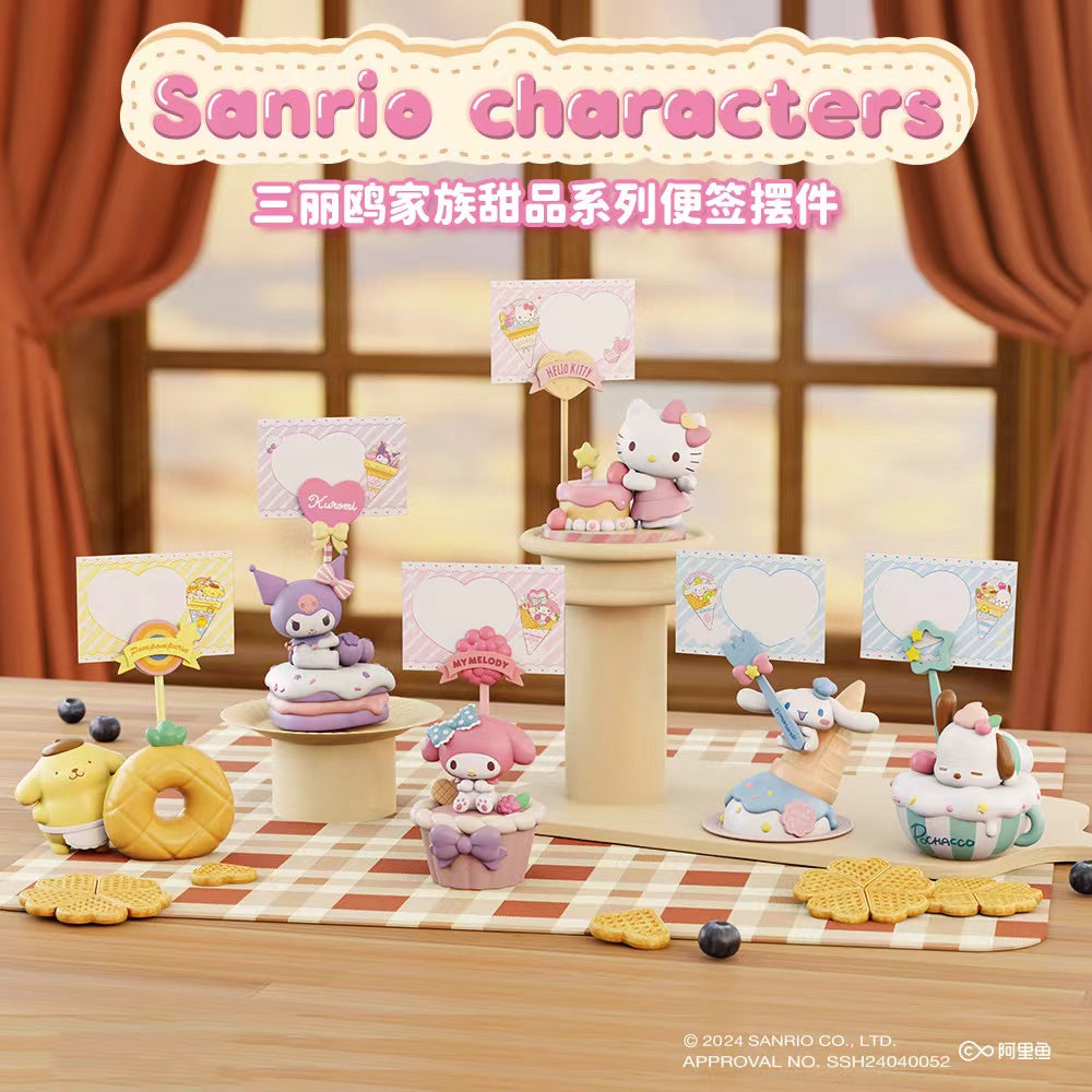 SANRIO BLINDBOX